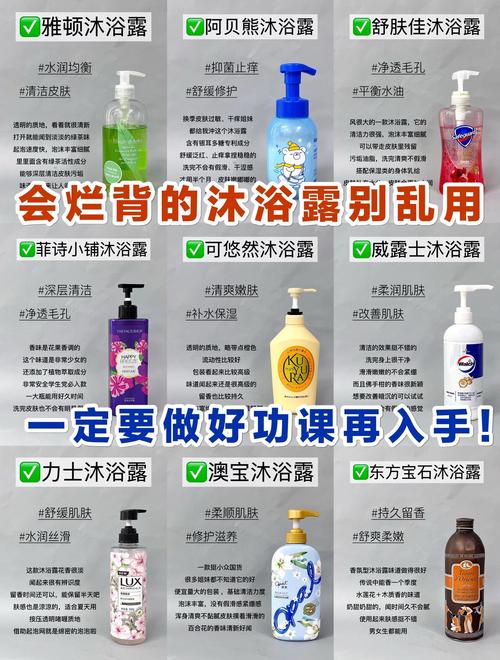 沐浴露的化学成分，竟然是增肥的元凶吗？