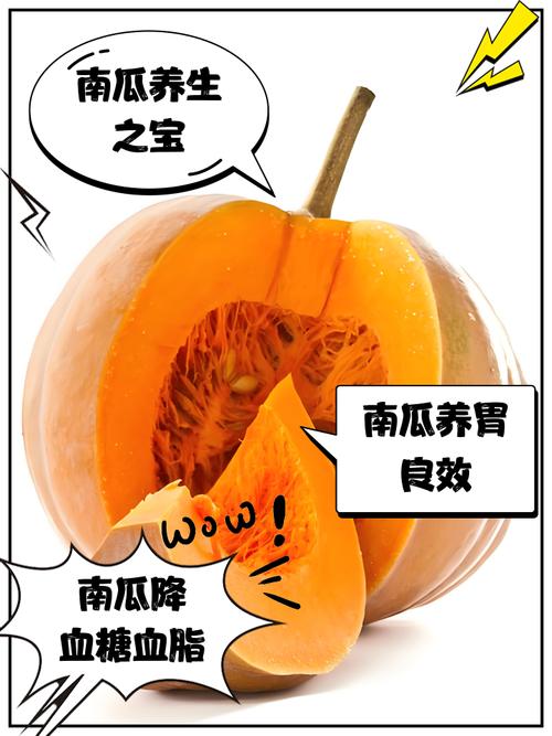 秋天吃南瓜嫩排毒又减肥吗？