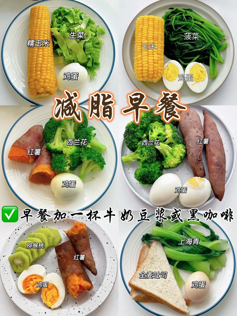 哪种简便易Zuo的减肥粥适合快速瘦身？