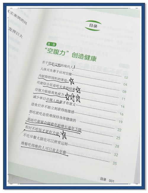 空腹时做什么可以避免运动时肌无力的情况发生？