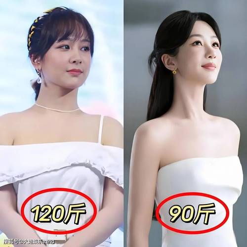 杨紫连续N天不进食，体重竟然只下降0.1公斤，这是怎么回事呢？