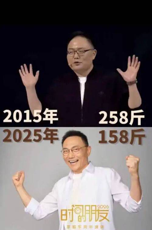 两年减重131公斤，这位英男子是如何当选瘦身先生的？