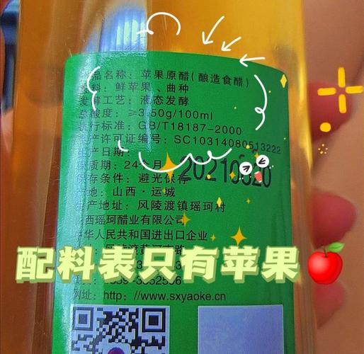 哪种醋味配方是减肥佳品，适合长期食用？