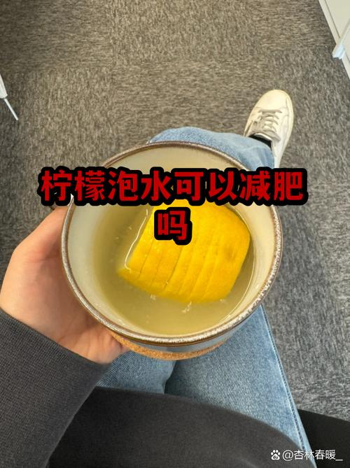 常喝柠檬水能帮助清脂减肥和促进消化吗？