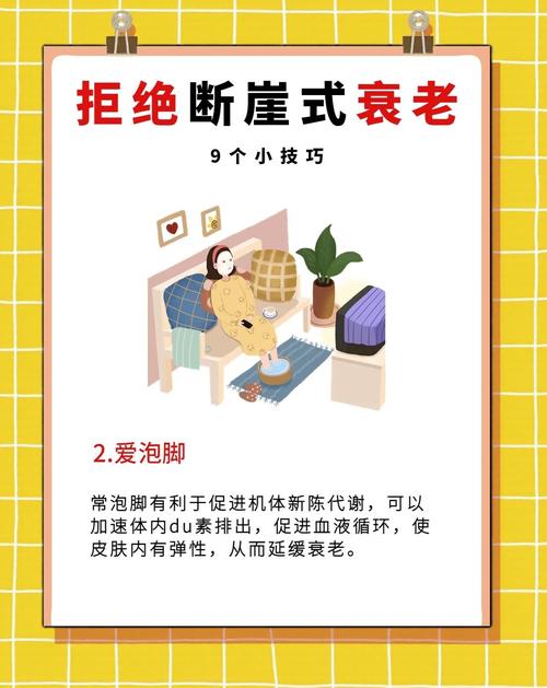 如何改掉6个日常习惯，避免衰老和发胖？