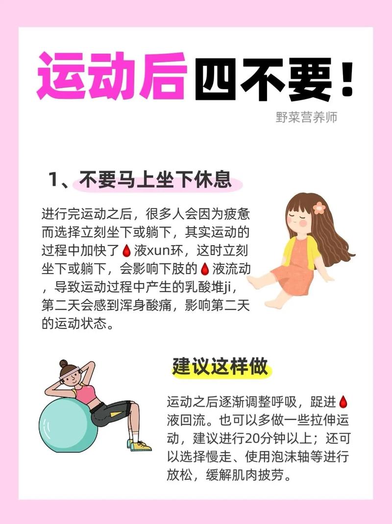 去健身房减肥，有哪些注意事项是绝对不能忽视的？