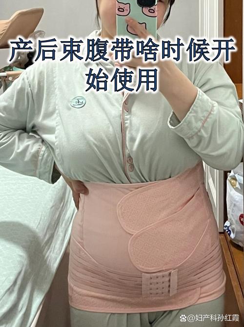 产后束腰紧腹真的对身材恢复有害吗？