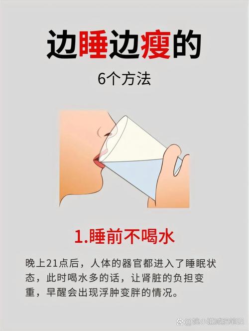 睡前排毒9招，如何促代谢，轻松瘦一圈？