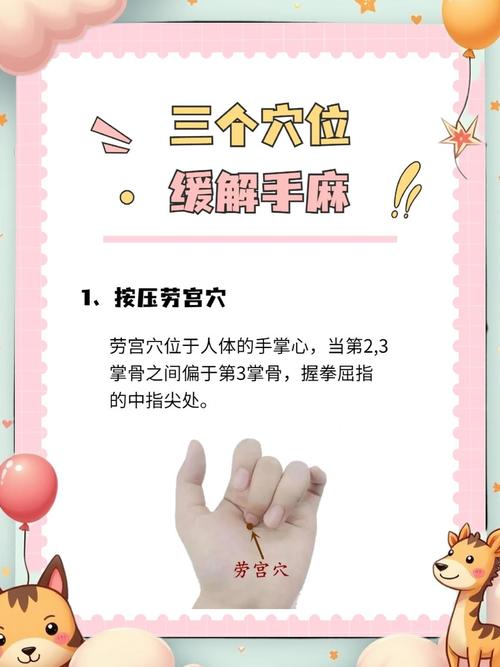 按摩手部真的可以用来有效控制食欲吗？