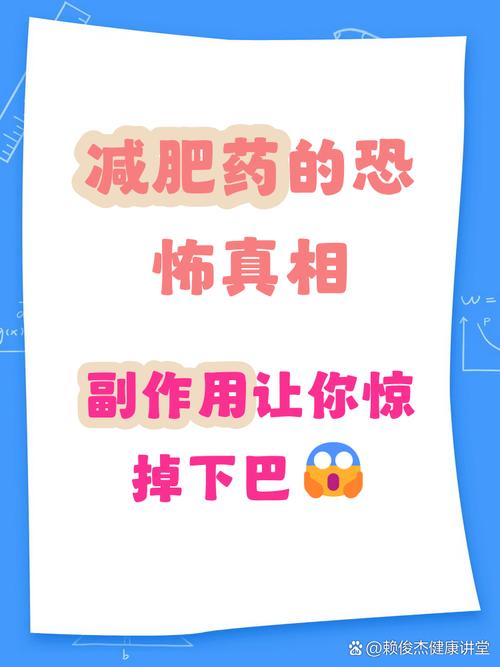 娱乐有哪些副作用？出现哪些吓人的症状？