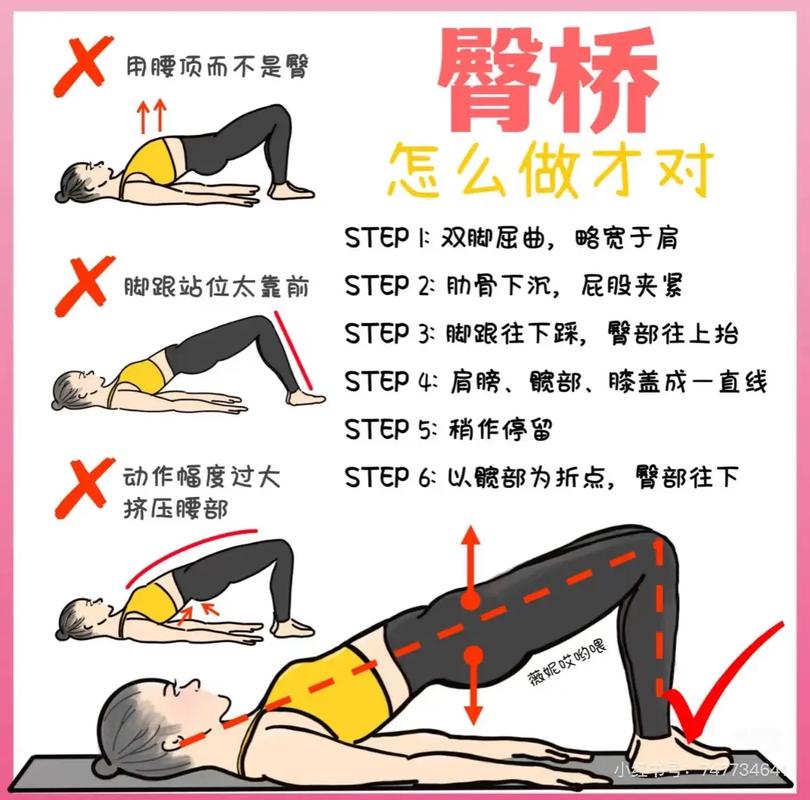 如何通过7个动作同时提臀瘦腿，有效减少下半身脂肪？