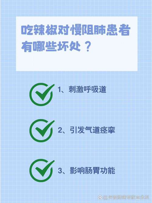 吃辣椒减肥真的不科学吗？这类人群应该谨慎选择吗？