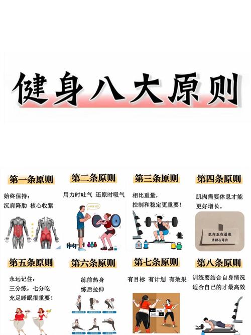 如何帮助没有健身习惯的人持之以恒地坚持锻炼？