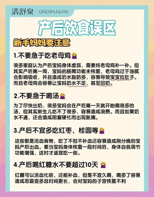 产后减肥有哪些禁忌需要注意，新手妈妈们如何避免这些误区？