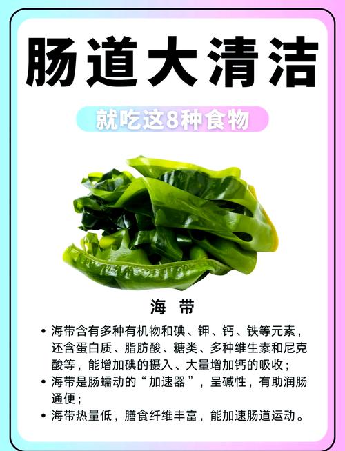 哪种食物刮油清肠效果最好？