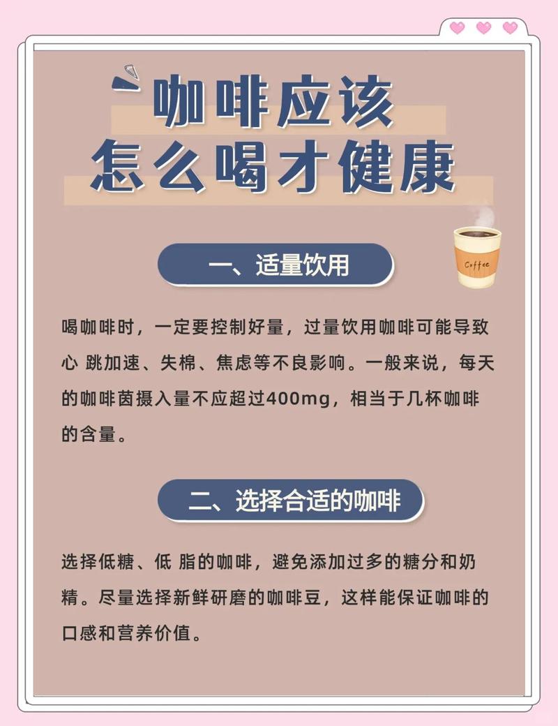 秋季如何有效防困，喝咖啡真的排名第一吗？