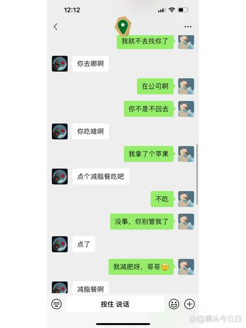 女朋友减肥时称职的男友应该怎么做呢？