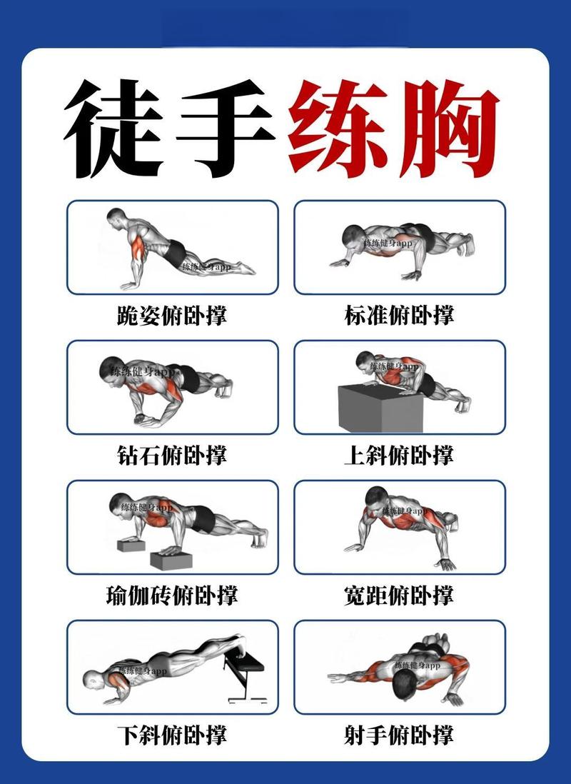 扶墙挺身这个简单娱乐运动怎么做？
