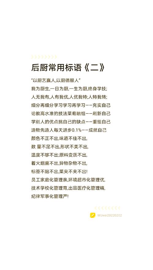 如何将厨房打造成减肥圣地，助力我迈出瘦身成功的第一步？