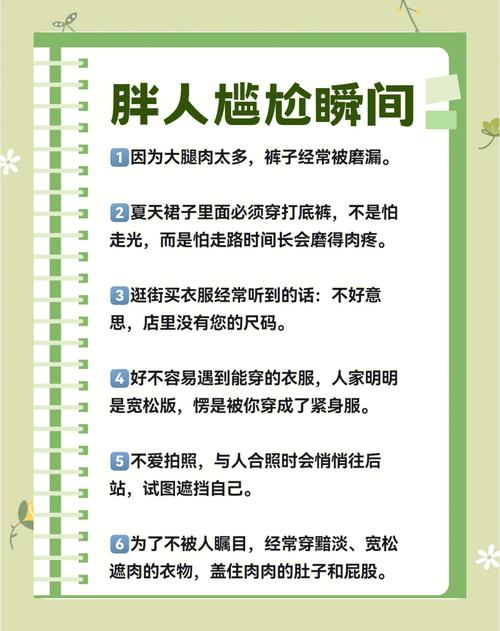 半年减重近50斤，努力真的就嫩成功吗？