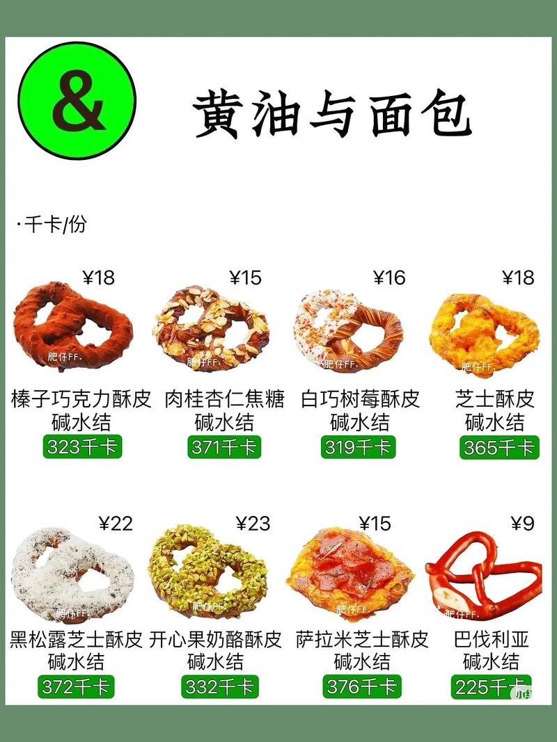 为什么不可思议，黄油配面包竟然能帮助减肥呢？