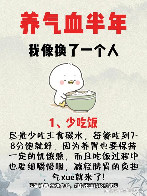 养成这6个习惯，相当于每天少吃20碗饭，这是真的吗？