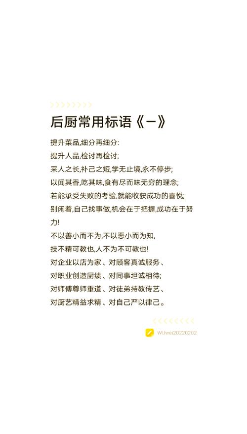 如何将厨房打造成减肥圣地，助力我迈出瘦身成功的第一步？