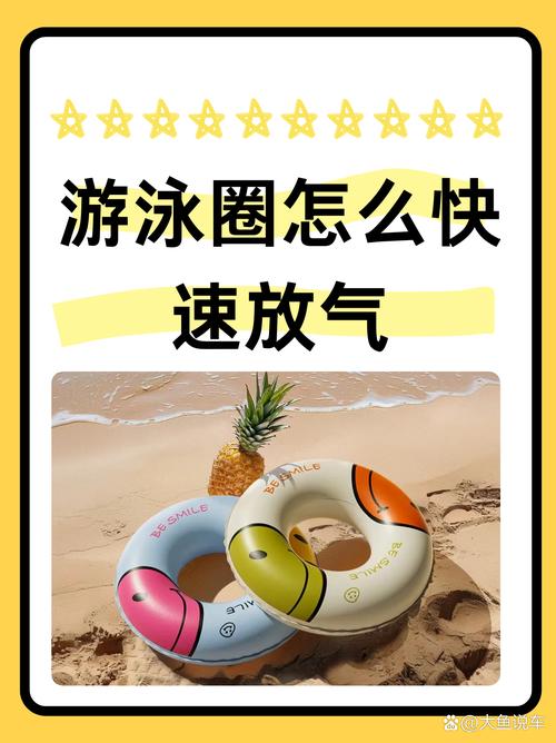 如何通过饭后七招有效消除游泳圈？