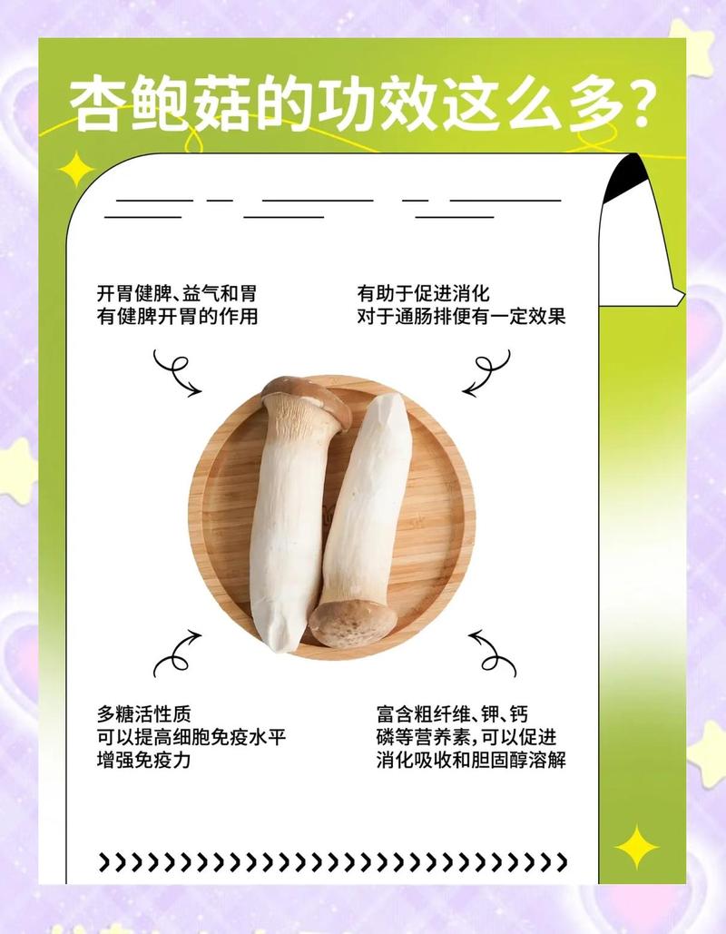 有哪些神奇的蘑菇食用方法能美肌减肥？