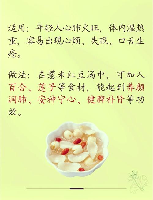 薏米红豆水长期饮用真的有助于减肥吗？