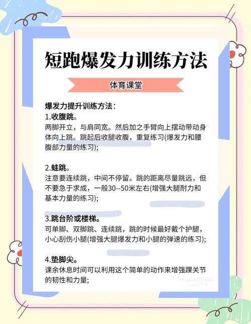 如何通过5个步骤有效打破运动惰性？