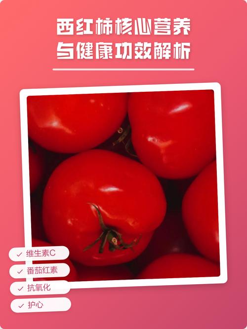 肠道健康助手番茄酱的保健效果，真的能比得上酸奶吗？