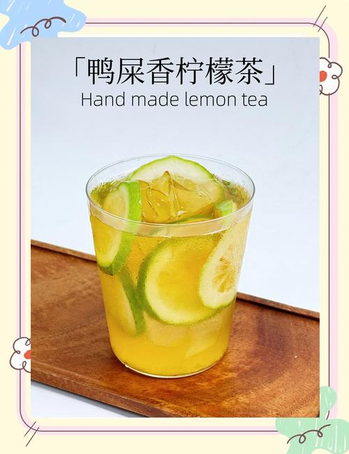 超强甩脂柠檬绿茶减肥法真的有效吗？