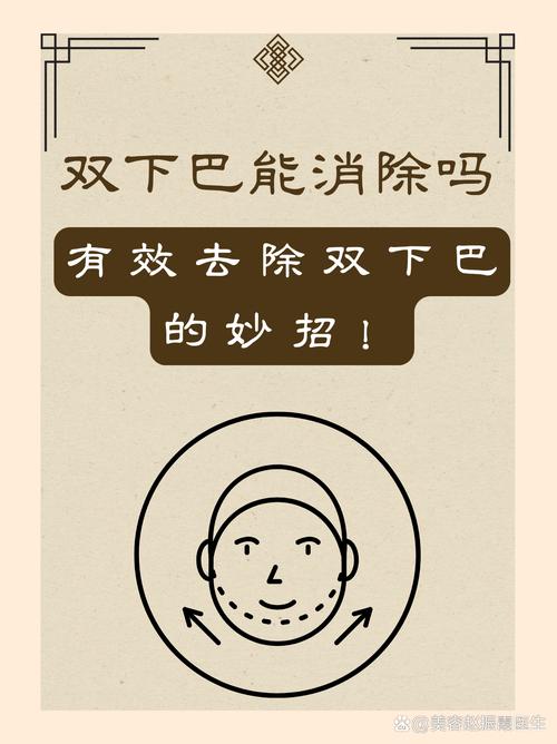蜂蜜牛奶混合能简单去除双下巴吗？