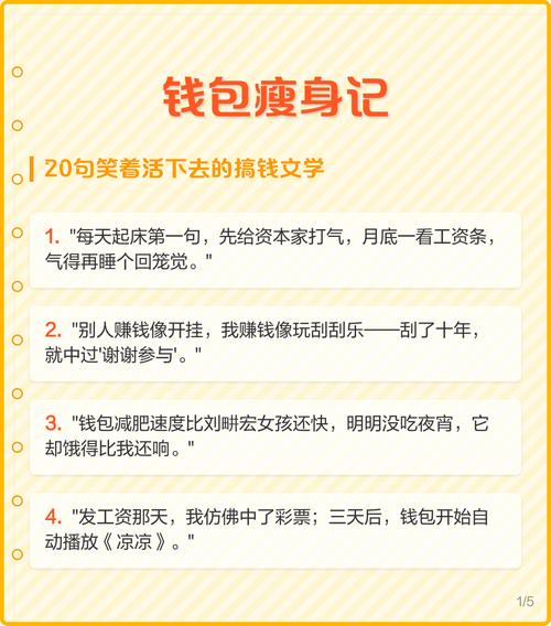 减肥真的能让我在钱包上省下不少钱吗？