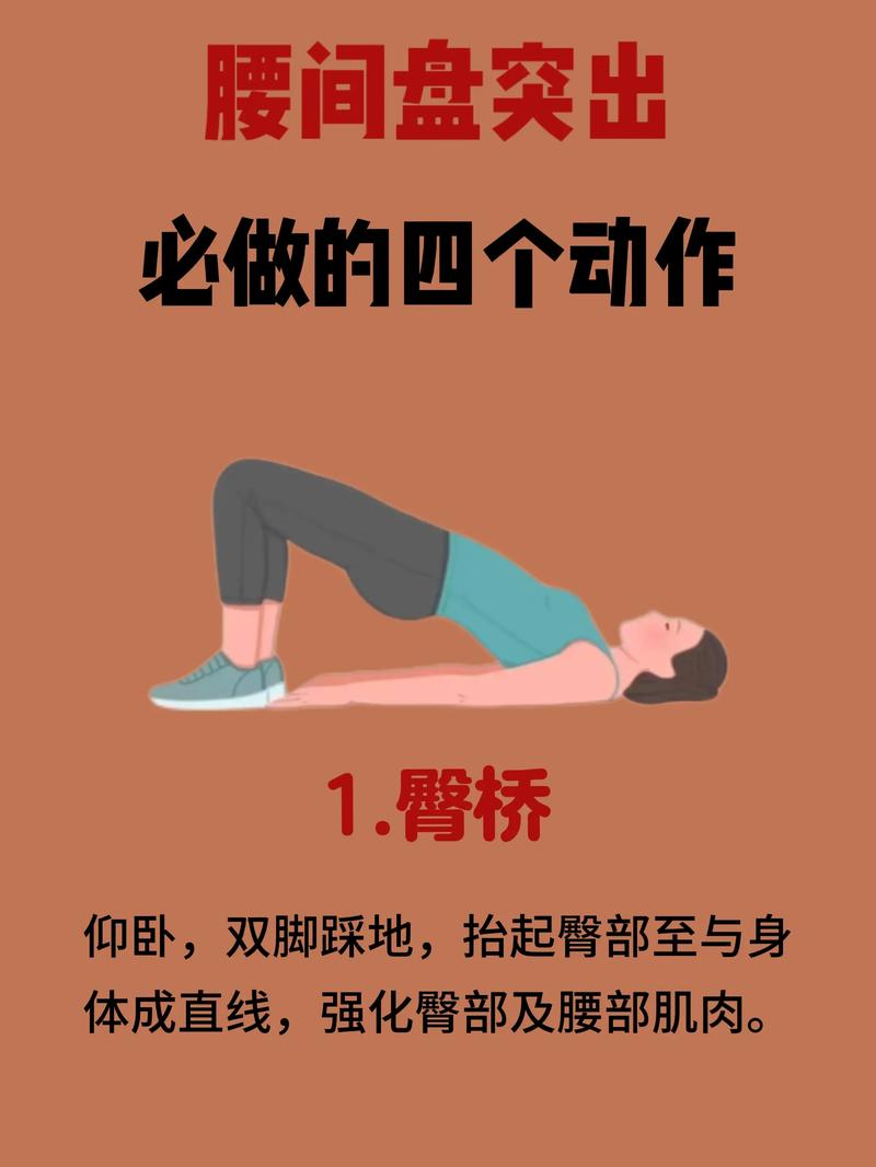 有哪些伸展运动忒别适合瘦腰和瘦腿？