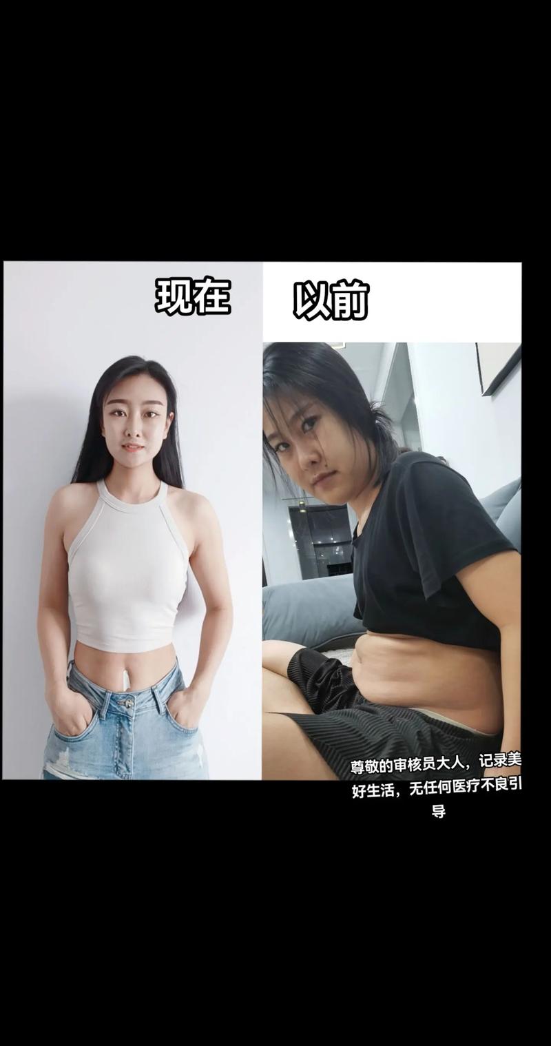 女子成功减肥变身辣妹，为何甩掉爱吃醋男友？