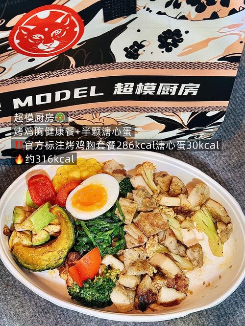 热量仅500卡，适合减肥的两款餐品推荐有哪些？