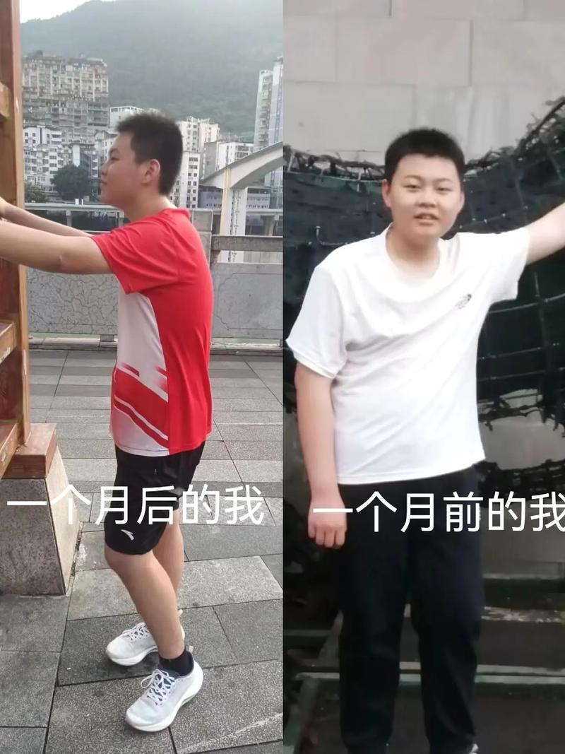 90后小伙一年内成功减重20公斤，他是怎么Zuo到的？