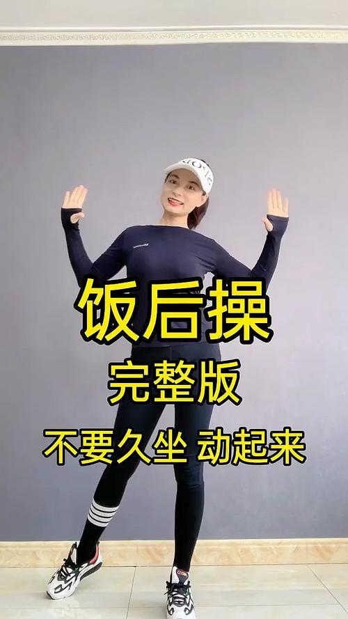 面部减肥健美操饭后做有哪些具体动作？