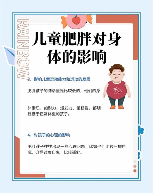 儿童减肥时有哪些禁忌需要注意，不能忽视？