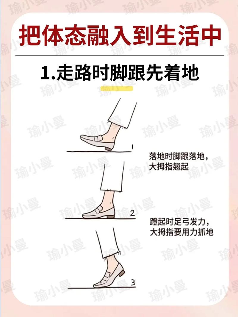 如何通过花样散步让双腿变得纤细如竹竿？