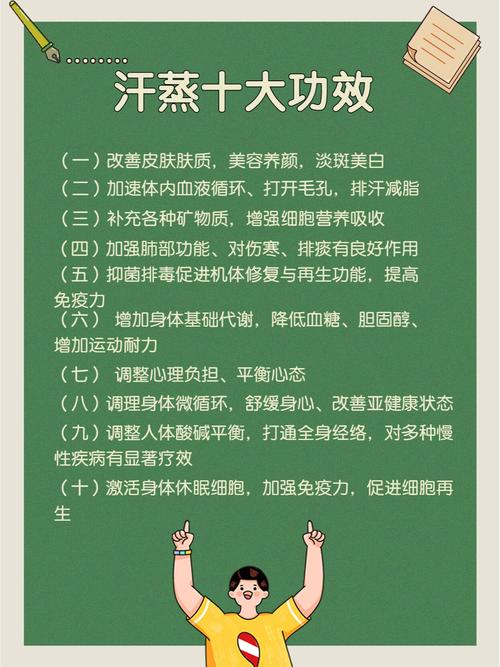 出汗究竟有哪些不为人知的惊人好处呢？