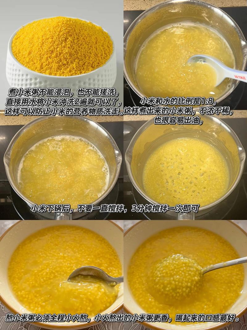 小米粥减肥法一周能瘦五斤，这种方法操作简单、容易坚持，效果显著吗？