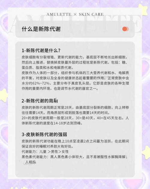 限制卡路里延长寿命，其奥秘是放缓夜间新陈代谢吗？