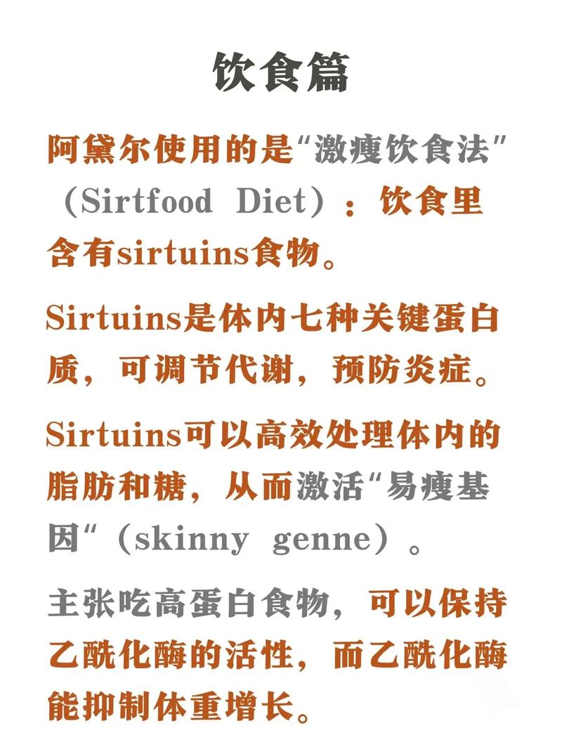 好莱坞女星都青睐哪些瘦身绝招？