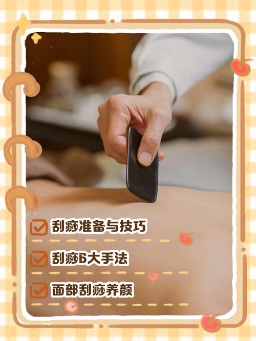 使用瘦身精油配合刮痧法，真的能快速减肥吗？