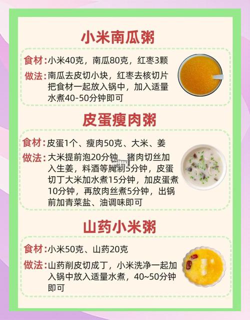 吃流食能不能作为减肥的有效饮食方式？
