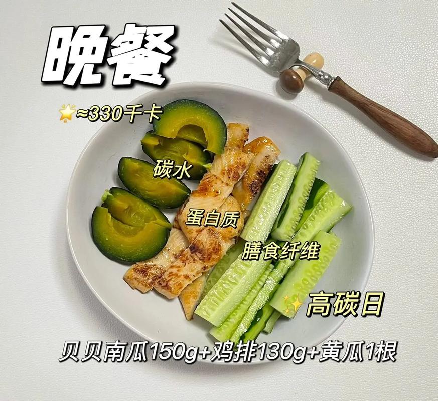 晚餐不吃真的能减肥吗？这样安排饮食效果会更明显？