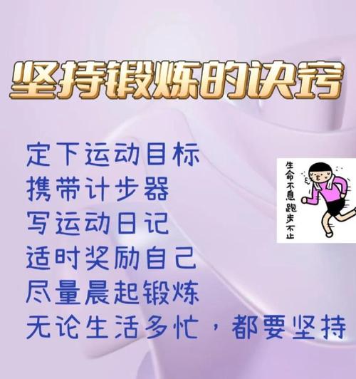 晨练有哪些显著好处，能改善身体健康和心理状态呢？